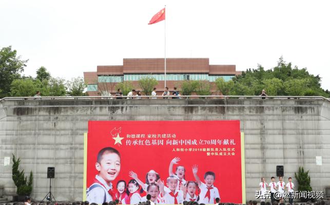 用心把红岩精神传给孩子们┃你好少代会