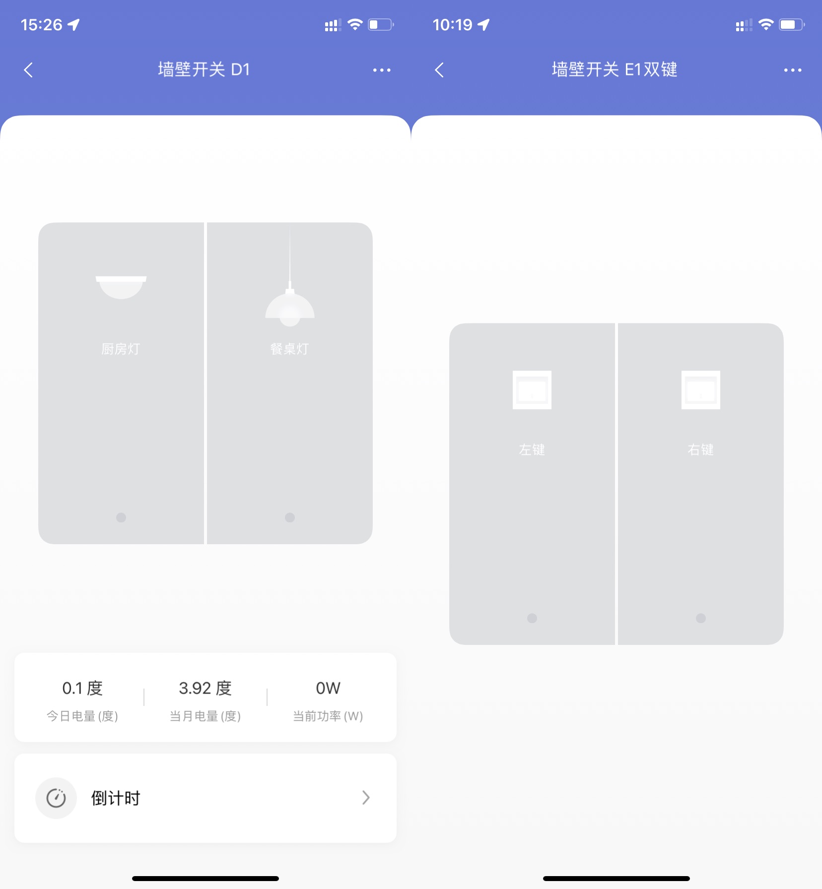 yeelight鍏ㄥ眿鐏厜濂楄,yeelightpro鏅鸿兘鐏厜鏂规