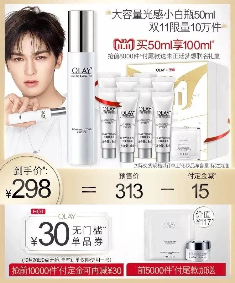 双11值得入手的好物合集,盘点一下双11有哪些值得买的机型