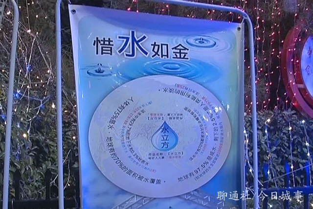 山东聊城：千只矿泉水瓶做成“水立方”，环保花灯亮相水城街头