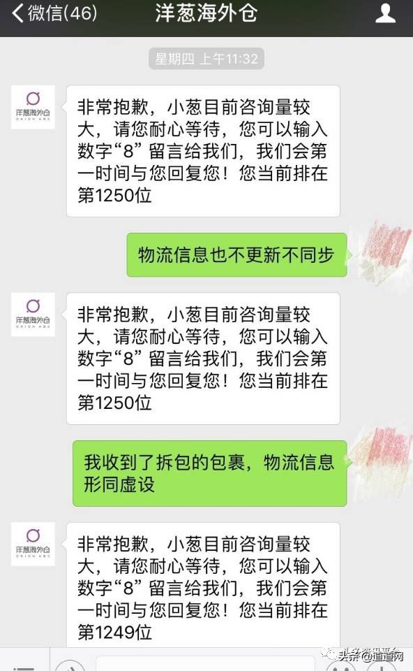 产品质量问题被举报罚多少,产品质量争议的处理