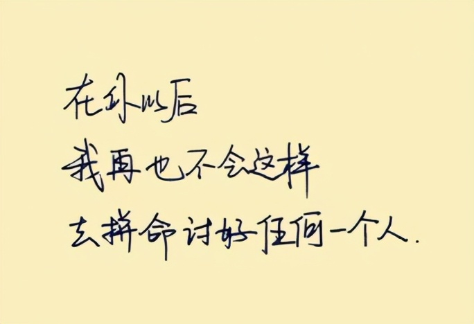 准备的生日礼物还没送就分手了,对象送完生日礼物就分手了