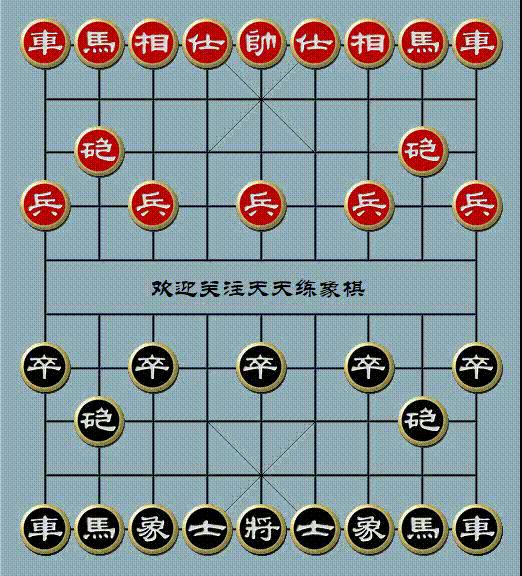 山东象棋高手邵次明,邵次明经典比赛视频