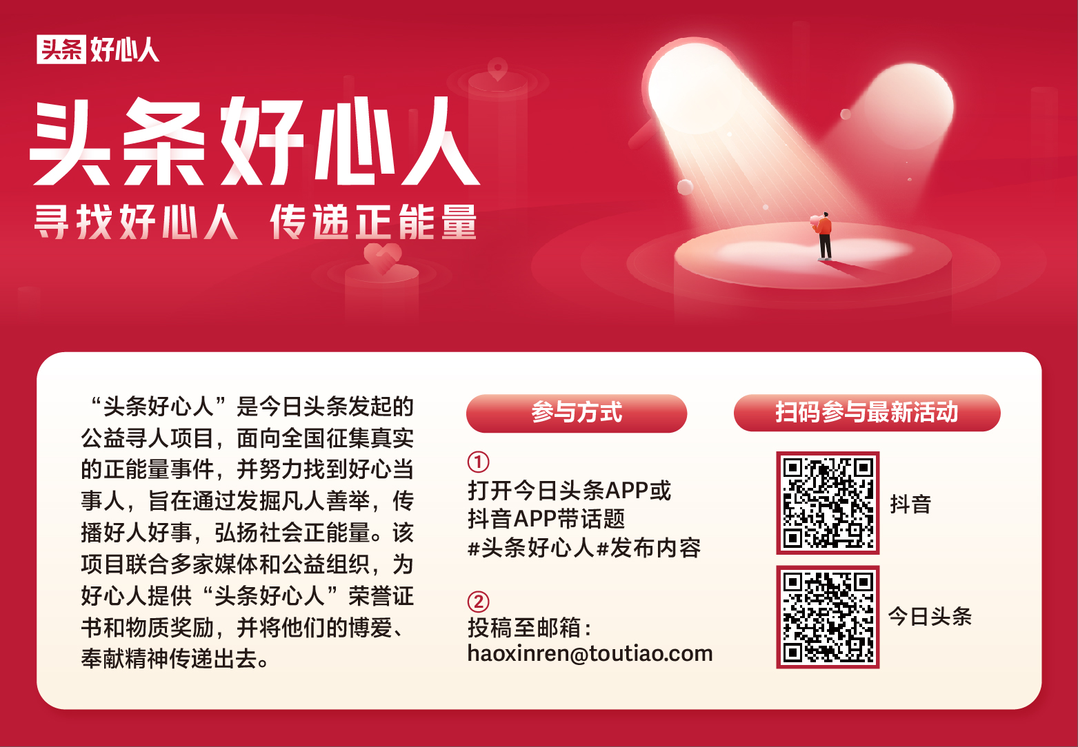 熊猫血女孩被献血,熊猫血的女子被医院强制输血