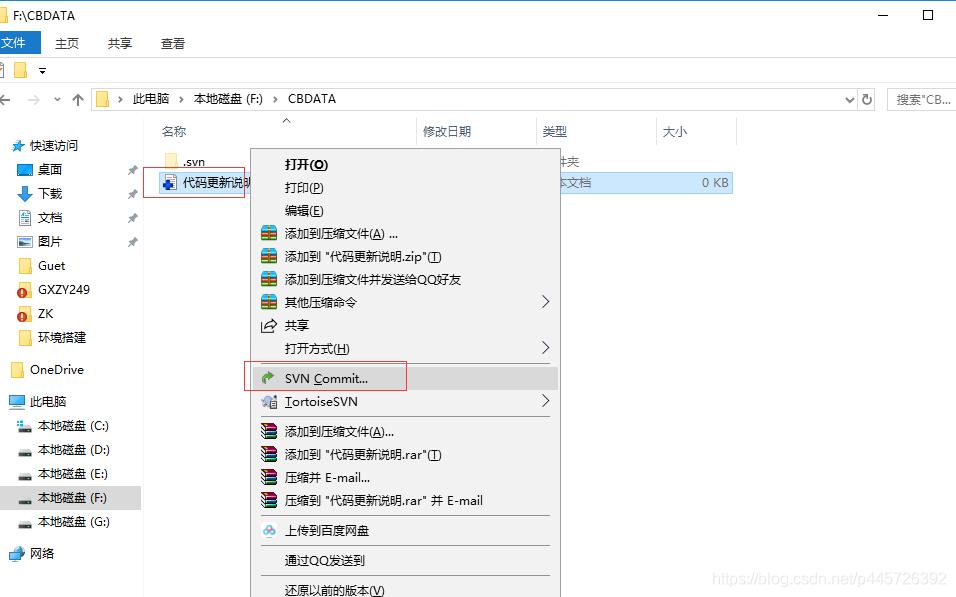 svn和git命令的区别,svn和git区别