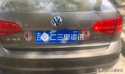 暖！长春女球迷将车停在路边，竟收到这样一张纸条…