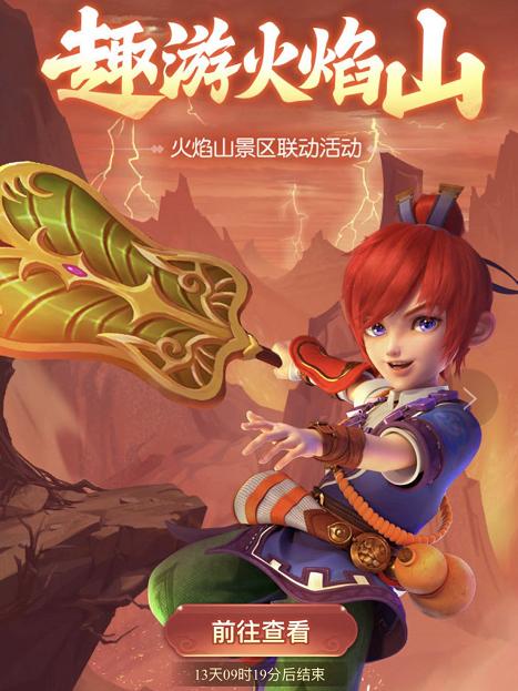 梦幻西游网页版寻梦之旅攻略,梦幻西游端游互通版风起云涌