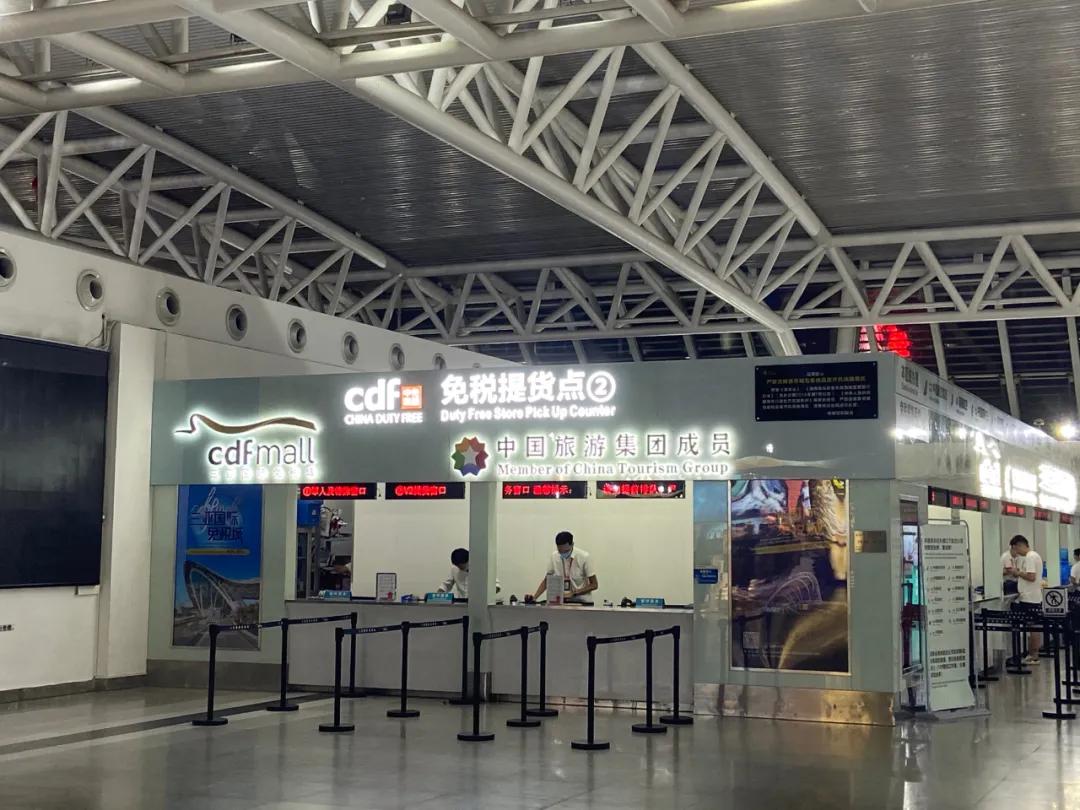 iphone海南版免税,iphone12promax海南免税