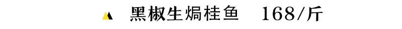 昆明五家黑珍珠餐厅之一，翠湖的鲜美与腔调都在这里