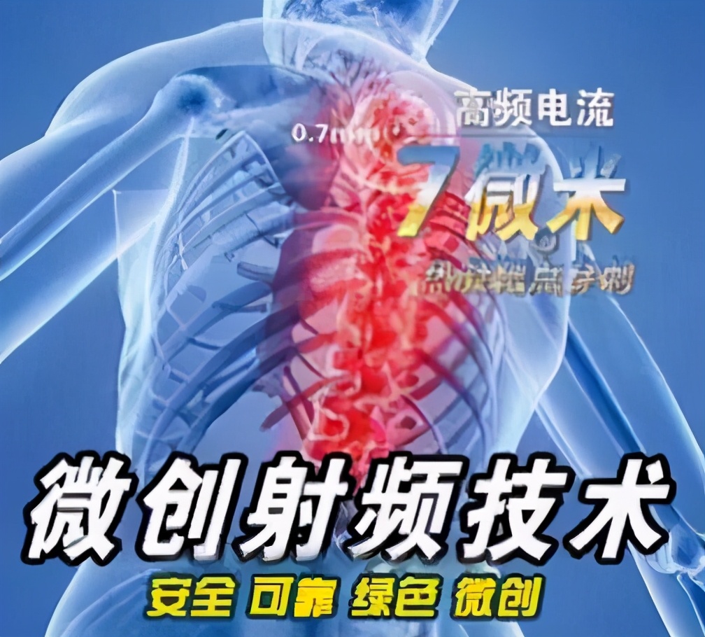 疼痛科需要有什么仪器,疼痛科必须具备的设备