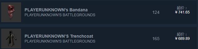 绝地求生交易买的皮肤怎么不见了,绝地求生玩家交易