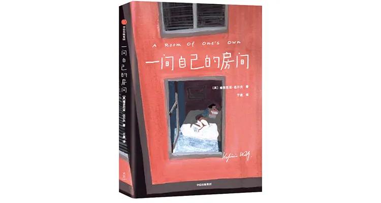 书单送给女孩子,书单给女孩子的建议