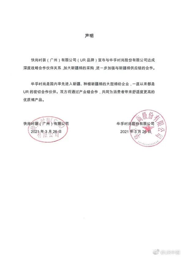 hm过季的衣服去哪了,hm下架的衣服去哪了