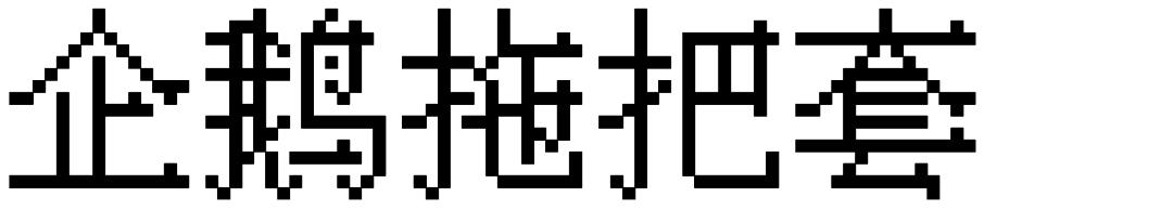 哆啦a梦的奇葩操作,盘点哆啦a梦的奇葩的道具