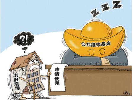 我的楼顶漏水物业费我不交可以吗,因楼顶漏水室内维修费用由谁承担