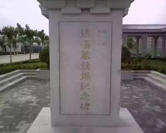 考古发掘的几个大墓,考古发掘古墓大学