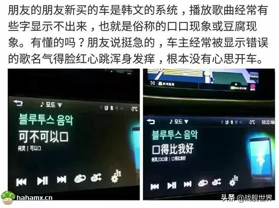 有趣的电风扇,有趣电扇