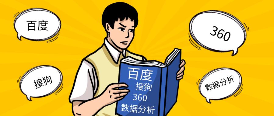 wordpress百度收录,用pyqt写一个百度收录查询