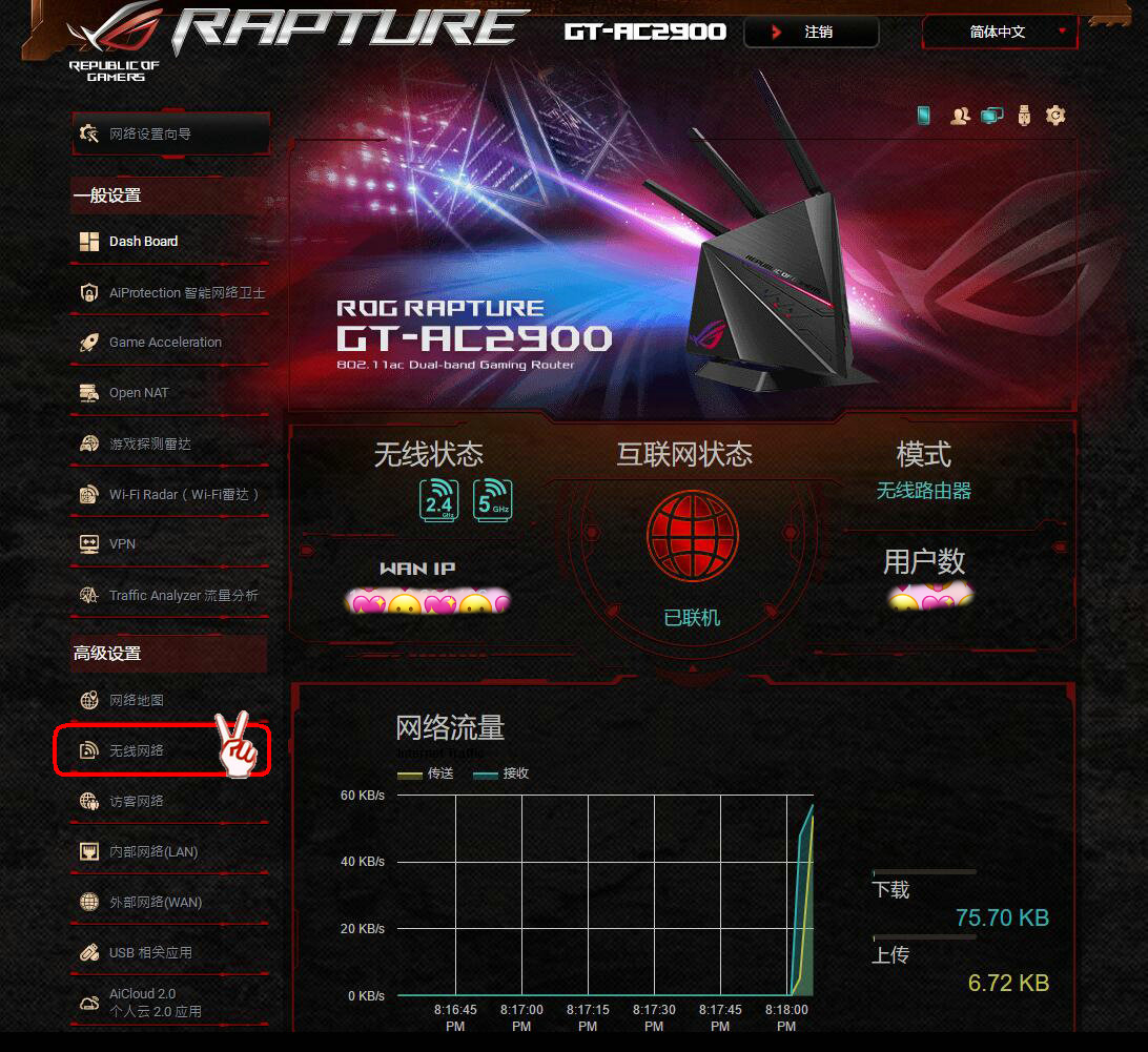 华硕路由器wifi怎么设置信号强度,不用路由器如何让wifi信号增强