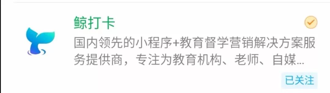 春招定生死！给教培机构推荐50个线上工具
