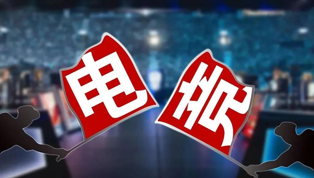 看电竞比赛需要哪些条件,看电竞比赛的攻略