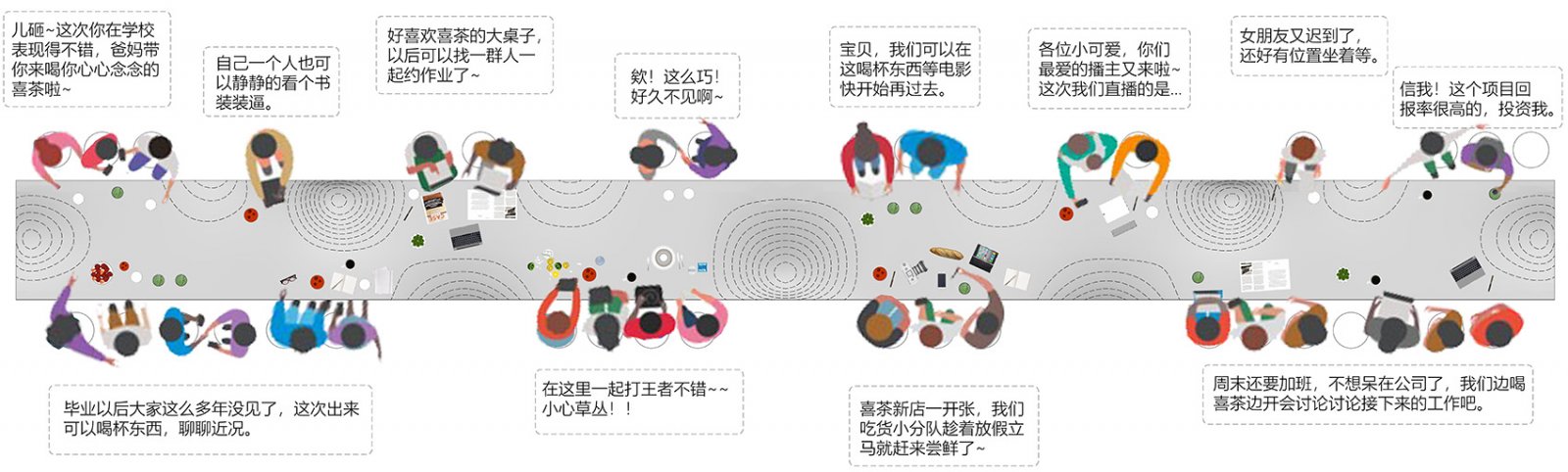 山外山·喜茶广州凯华广场dp3店｜A.A.N建筑设计事务所欧模设计圈