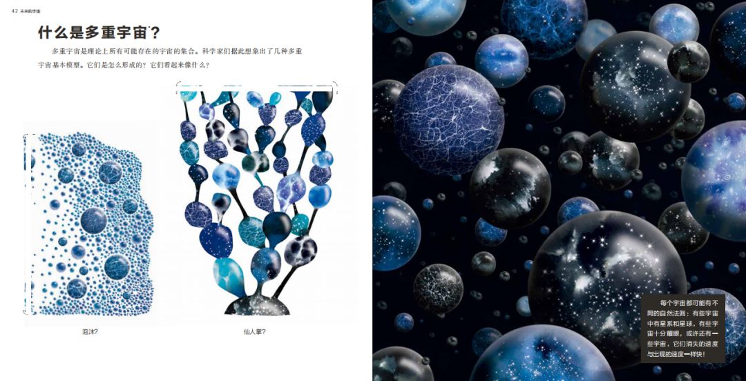 地球宇宙演化史,宇宙地球演化史解析