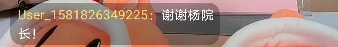 「名医直播」腰痛，背痛，脖子还难受，咋办？