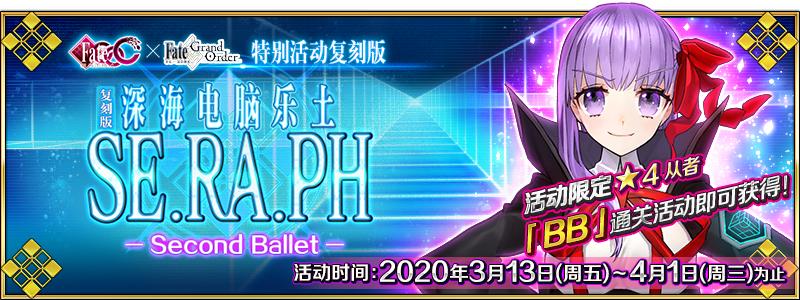 fgo命运冠位视频,fgo命运冠位在线观看