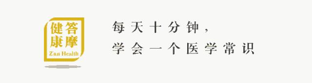 钟丽缇、叶一茜都在用，养好子宫，40岁的年纪20岁的脸