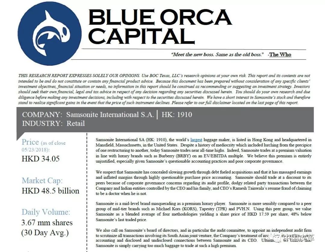暴跌90%又暴涨478%!卡森国际上演惊魂两日