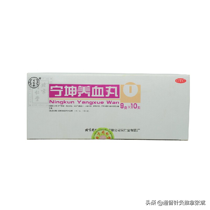 女生痛经吃什么中成药效果好,治疗痛经的9款民间偏方