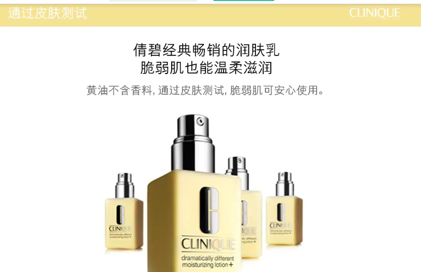 倩碧黄油淘宝旗舰店为什么那么贵,镇店之宝面霜好用吗