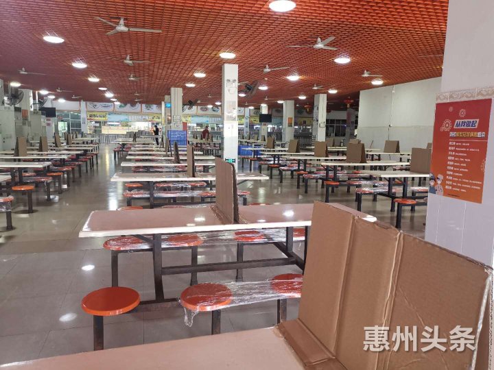 各单位全力以赴疫情防控,惠城区疫情防控支持企业复工复产