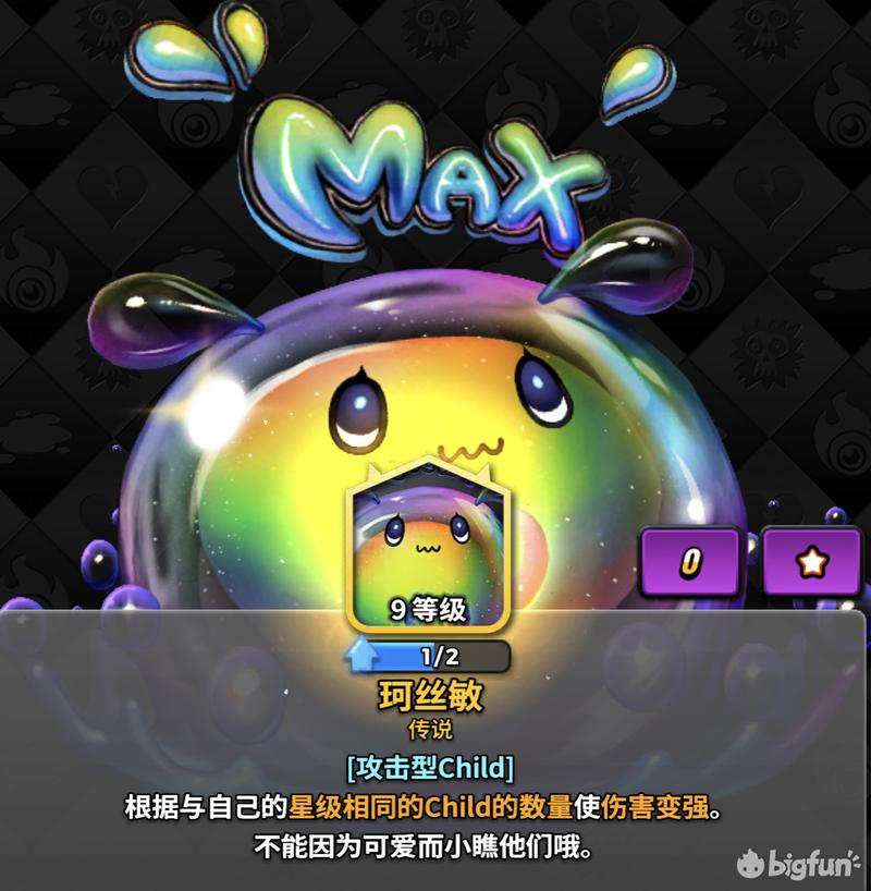 天命之子塔防战争手游,天命之子塔防战争cdk