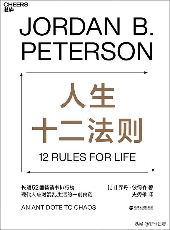 总是失败？心理学教授告诉你：向龙虾学习