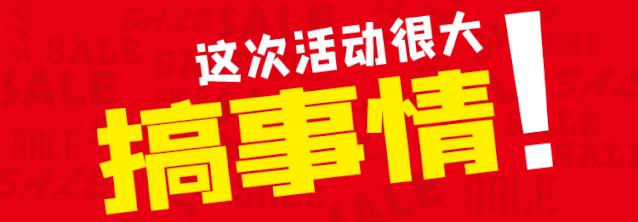 广州最高楼自助餐,广州越秀5星级自助餐