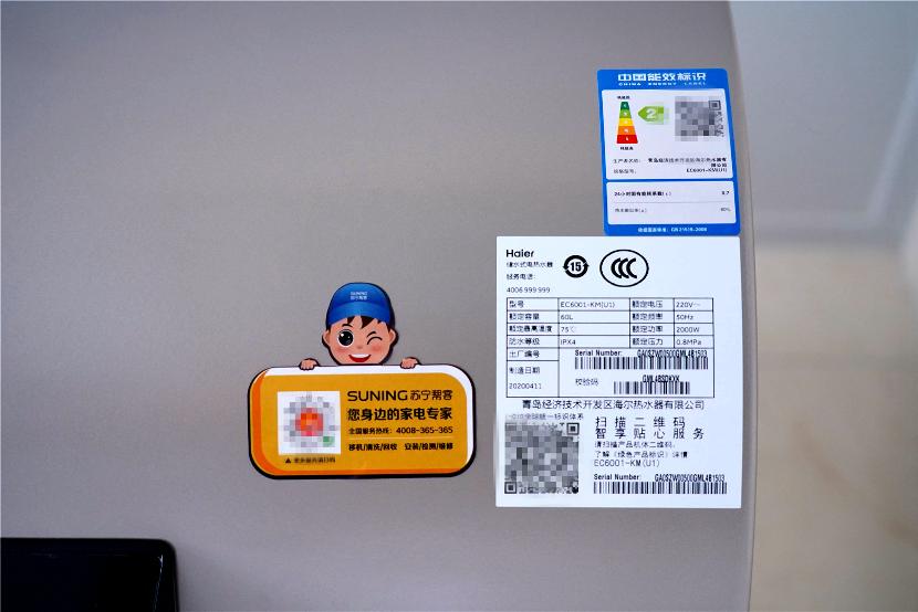 海尔热水器净水健康焕新节,海尔热水器抑菌功能使用方法