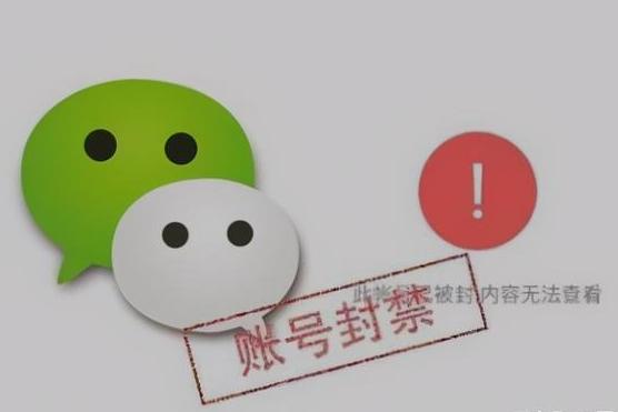 微信公众号推广如何避免被限制,如何关闭微信公众号的广告和推广