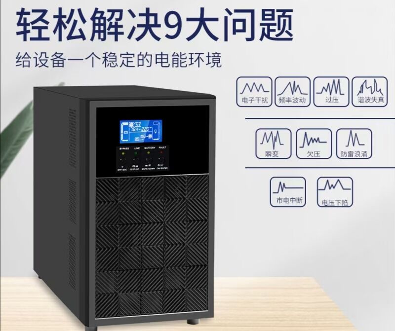 ups太阳能工频纯正弦波逆变器,ups工频纯正弦波逆变器