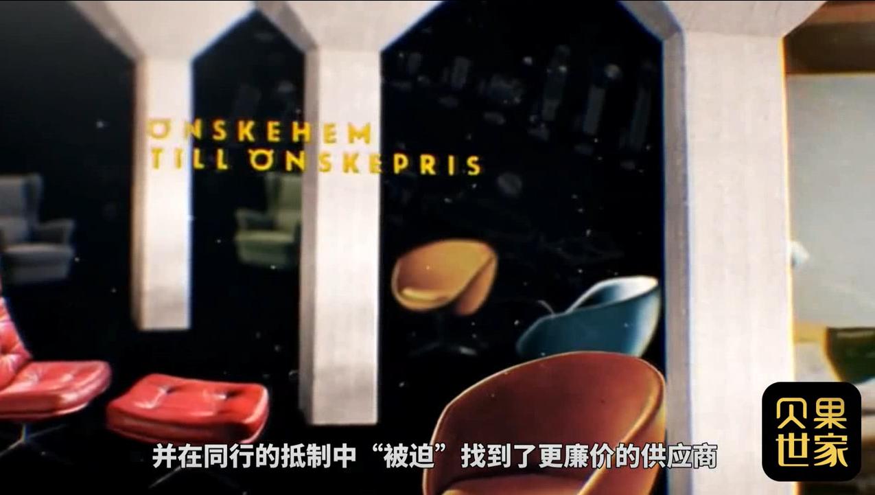 宜家是否上市,宜家为何中途无法离开