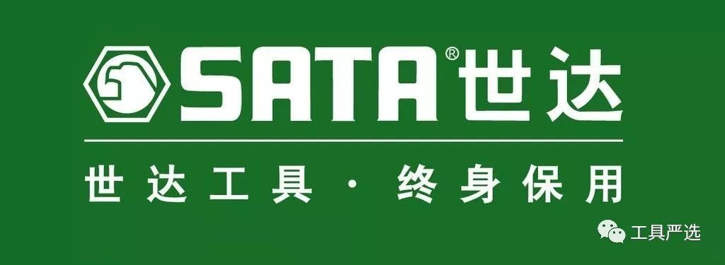 世达工具中国产地在哪里,世达在工具品牌中处于什么地位