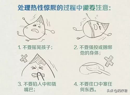 孩子发烧睡着了要叫醒喂退烧药吗,发烧39睡着了要不要叫醒吃退烧药