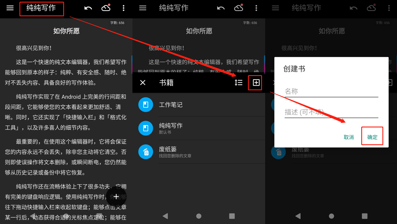 什么软件可以保存视频永不丢失,自动保存文件的小插件