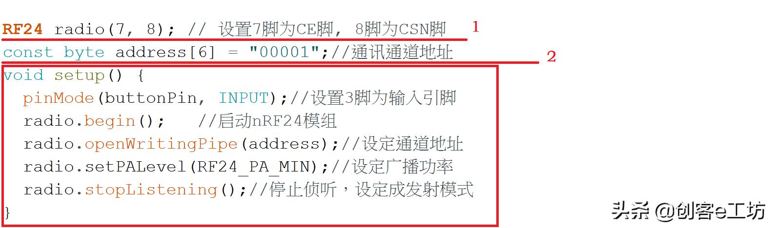2.4g遥控器可以用智能音箱控制吗,2.4g无线遥控模块