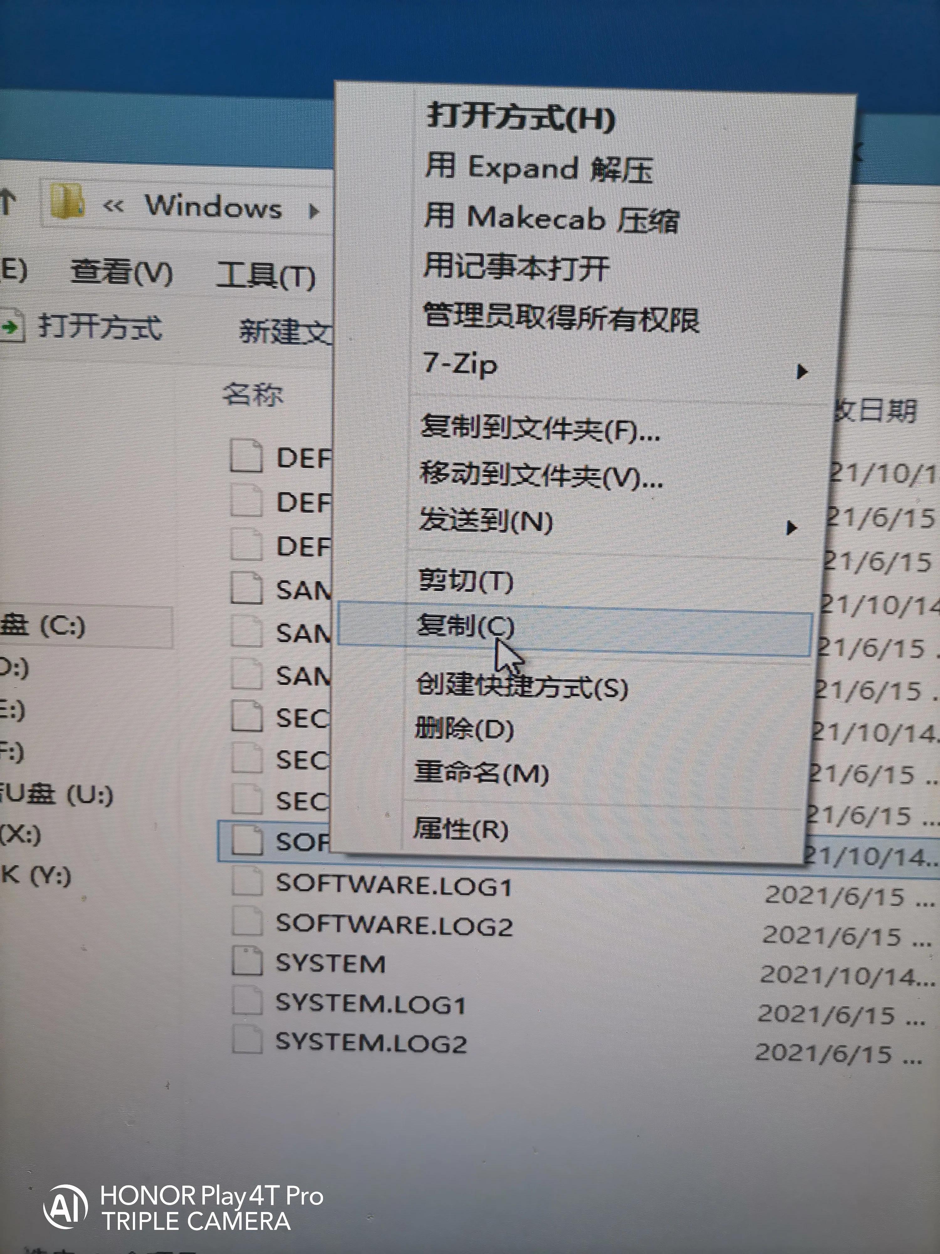 电脑开机蓝屏0x000000a5,电脑开机蓝屏0x0000007b