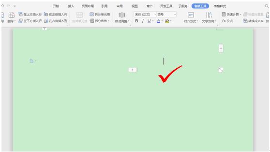 wps中画的线条怎么选中,wps如何去掉顽固线条