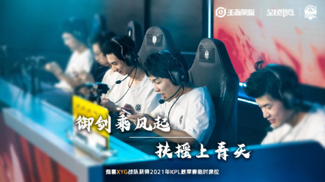 张大仙亲自解说xyg对qg视频,xyg秋季赛三连张大仙反应