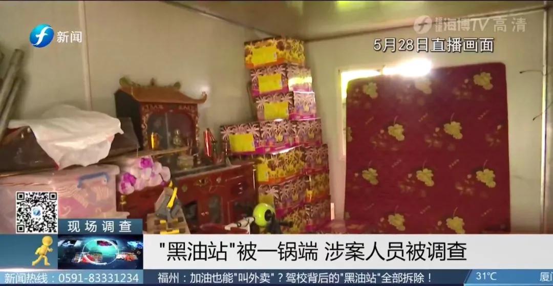 记者体验预约上门服务,记者曝光是直接上门吗