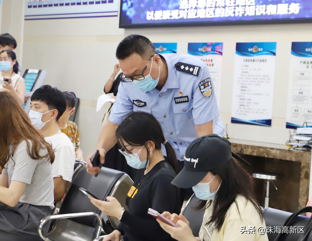 重要！高新公安推荐的这款APP，赶紧用起来！